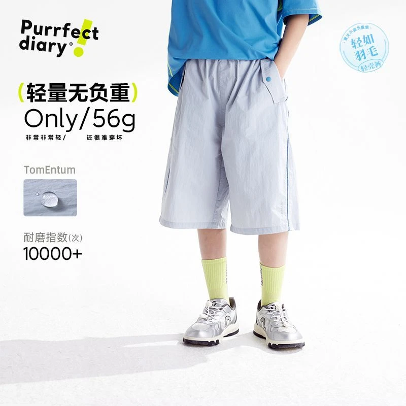 咕噜日记儿童【轻量】七分裤夏季短裤男女童夏装裤子薄款运动休闲