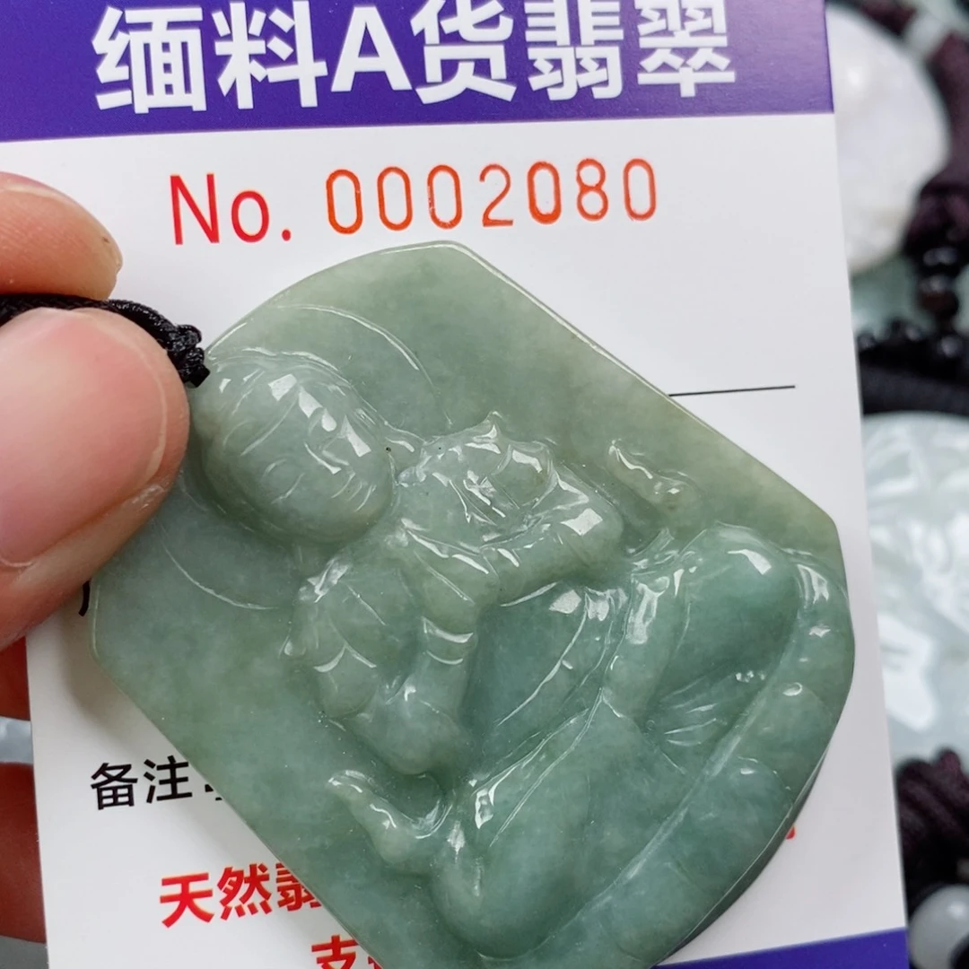 翡翠未镶嵌颈饰挂件