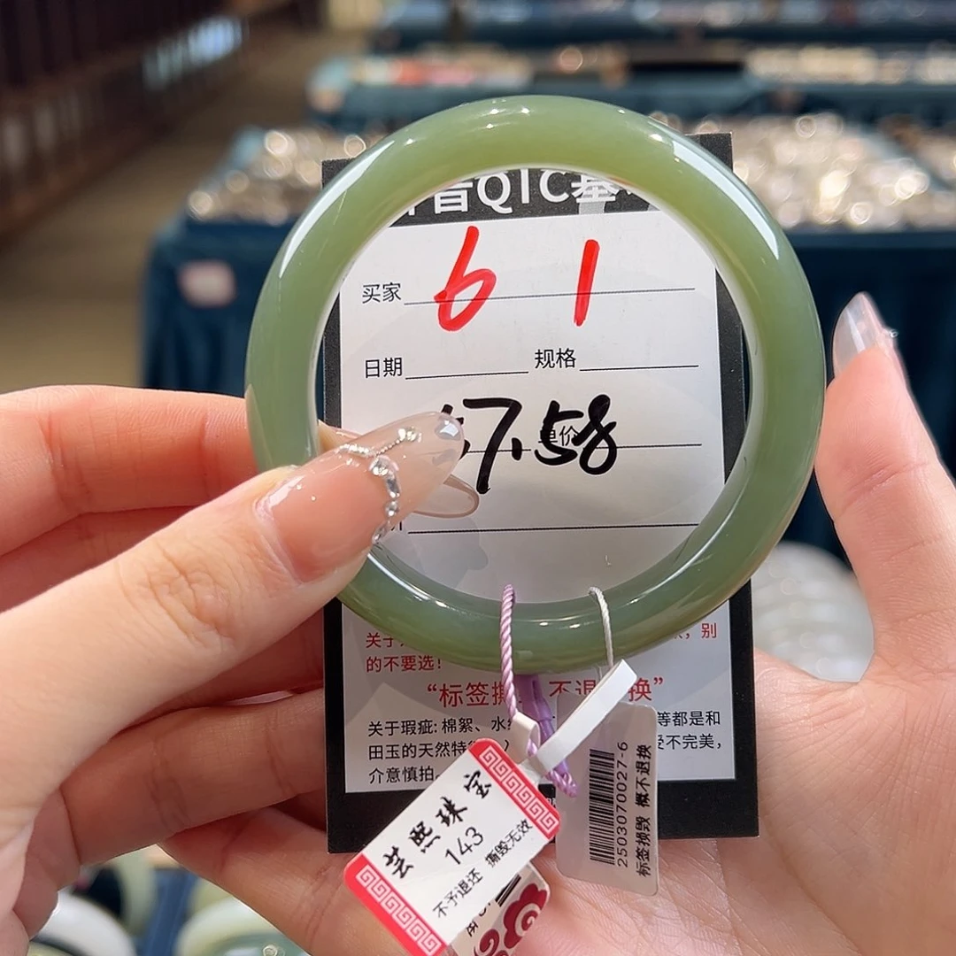 未镶嵌手镯和田玉雀*
