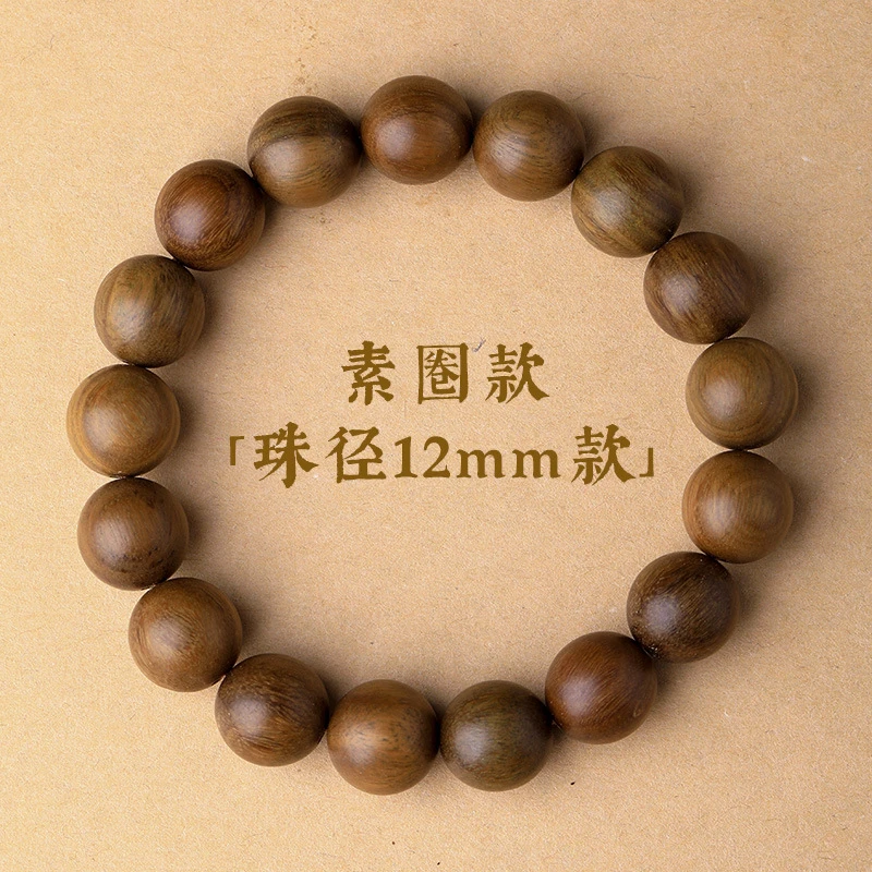 【耶耶家】绿檀12mm单圈