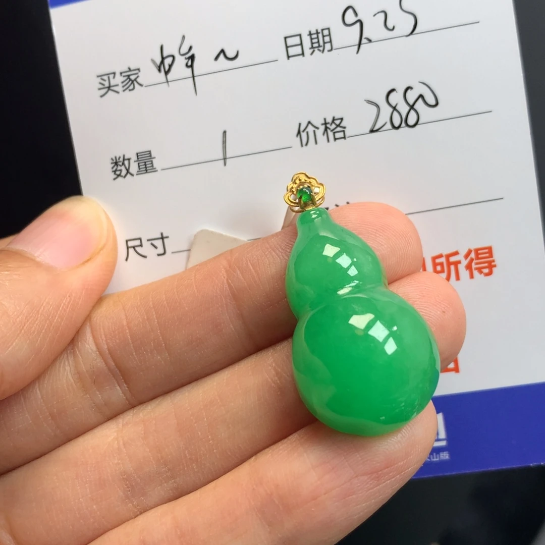 中***女绿色葫芦279857hg