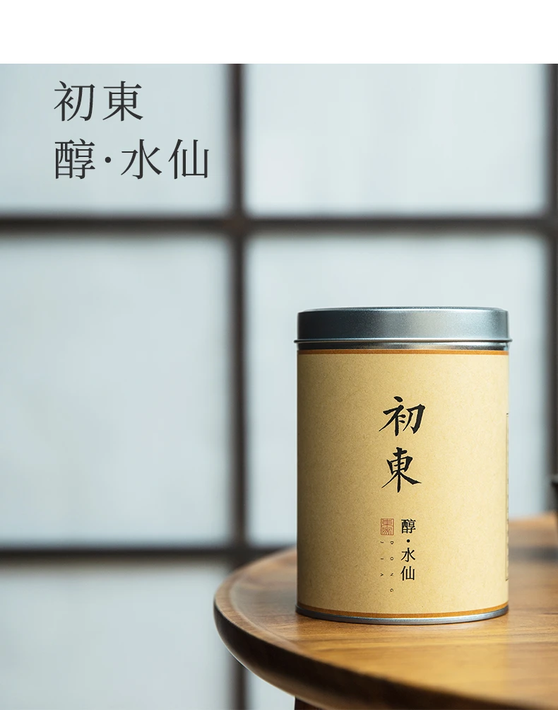 【木途】初东·醇水仙75克