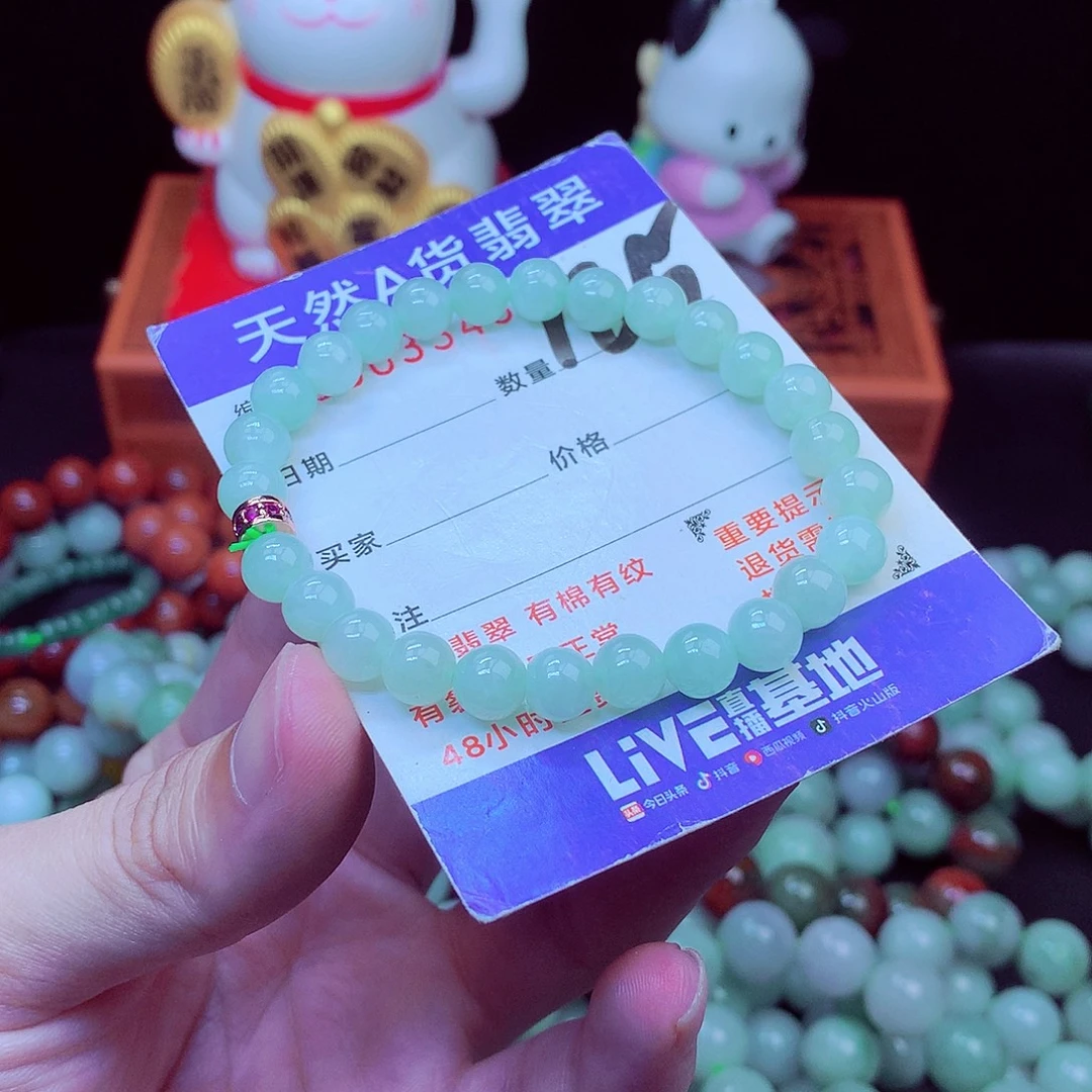 翡翠未镶嵌毛衣链
