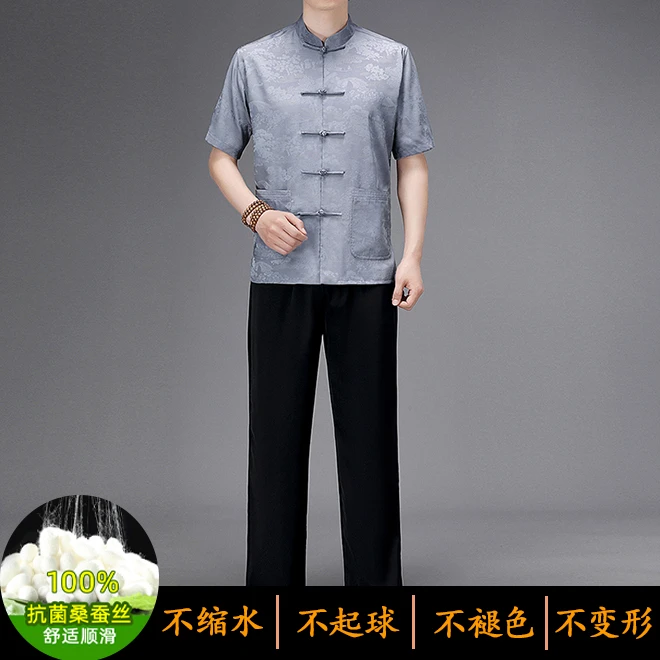 编码721-724 断码特价桑蚕丝清明上河图唐装