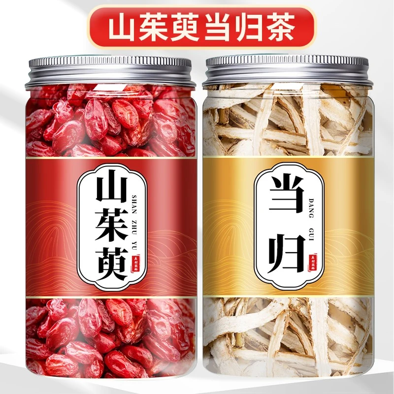 【正品】山茱萸和当归滋补组合煲汤泡水煮水喝男女通用当归山茱萸肉