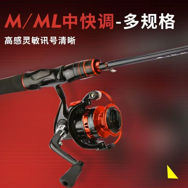 新款 红路亚升级款EVA握把路亚竿远投海鲈竿直柄枪柄海钓杆钓鱼9