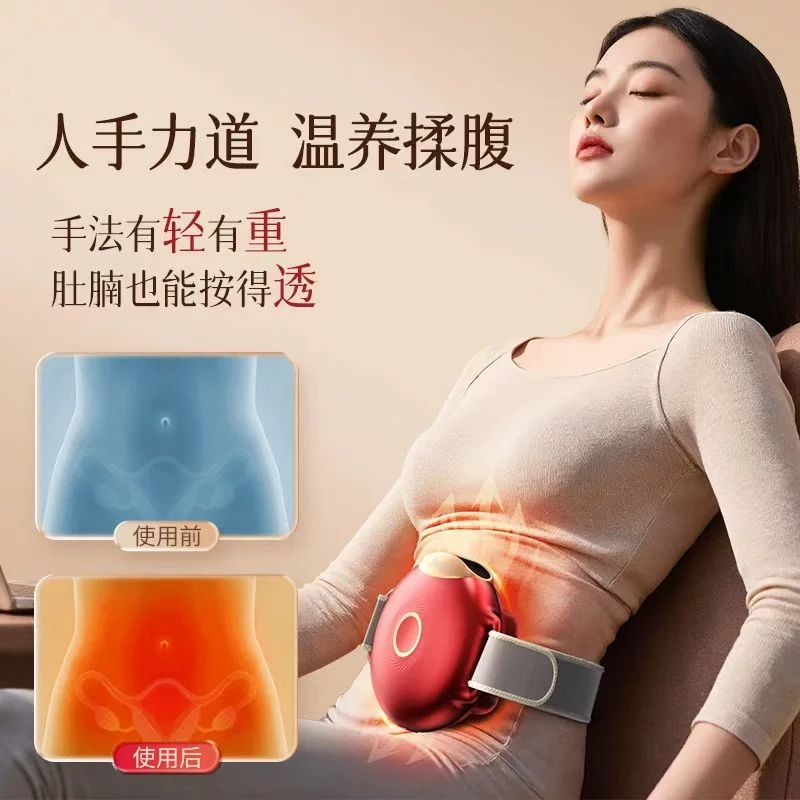 德国高端砭石揉腹仪加热腹部按摩器揉肚子神器促进肠蠕动全自动揉