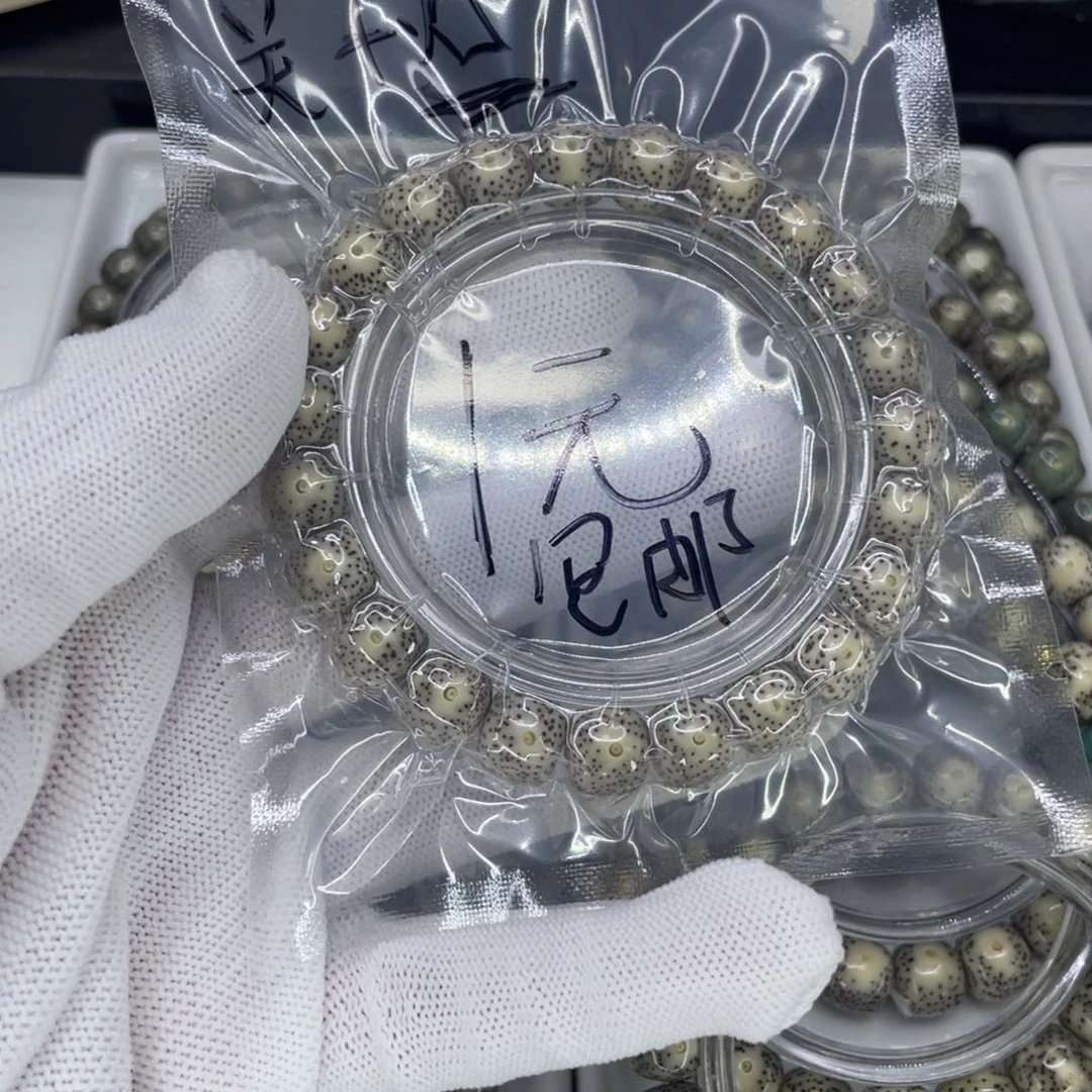 星月菩提手串芋**薯S福利