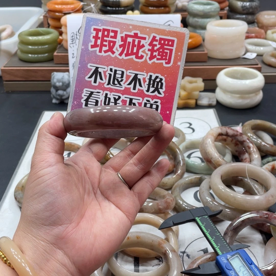 清***也未镶嵌手镯石英质玉