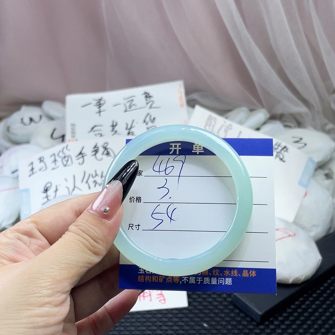 玛瑙/玉髓未镶嵌手镯469