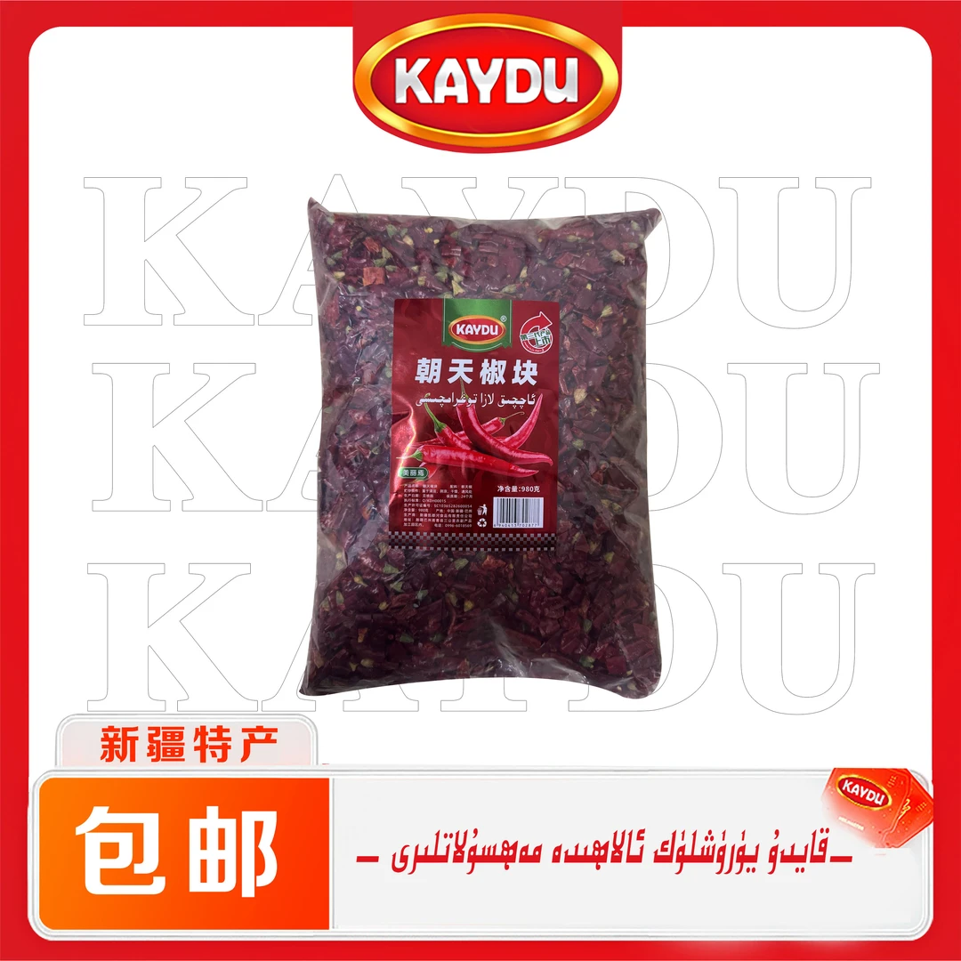 凯都河朝天椒快.