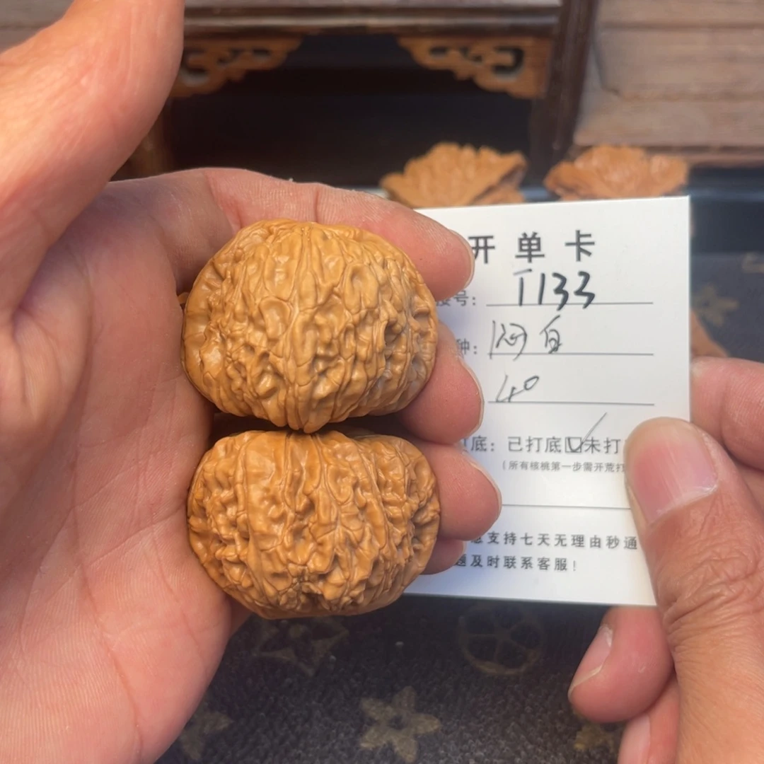 桃核把件文玩核桃