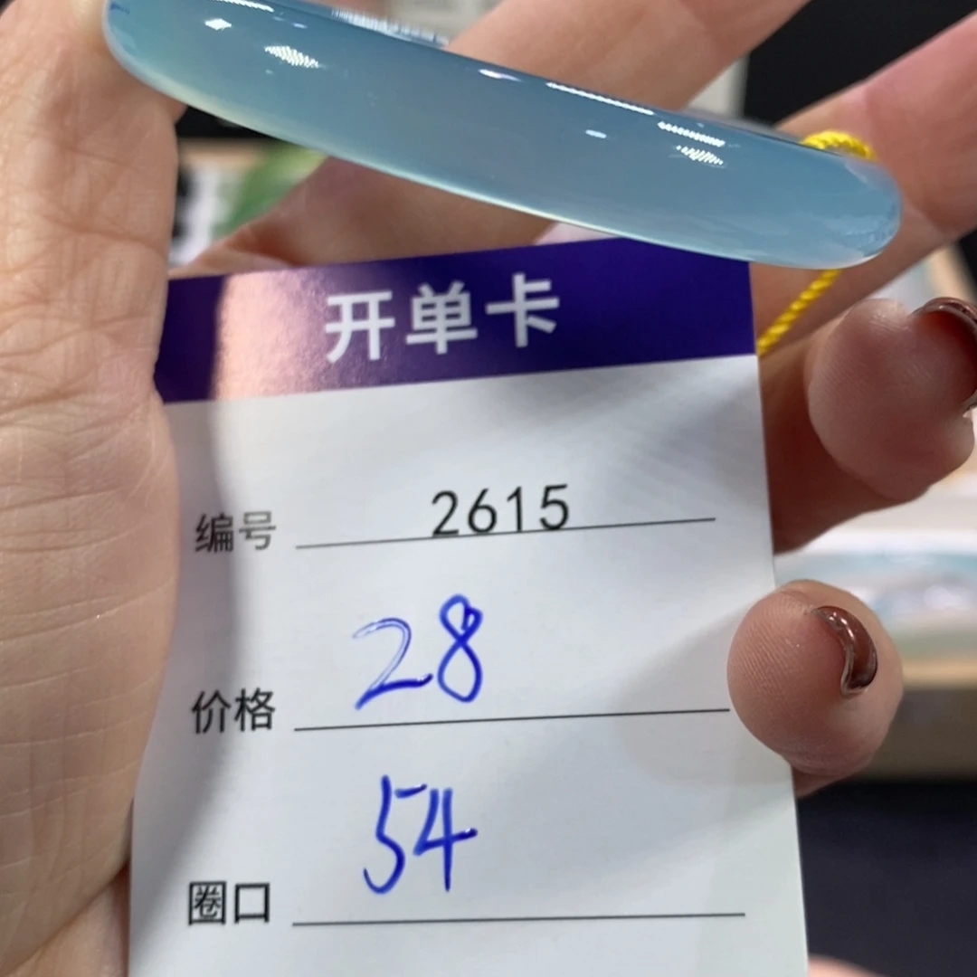 布***汪玛瑙/玉髓未镶嵌手镯2615