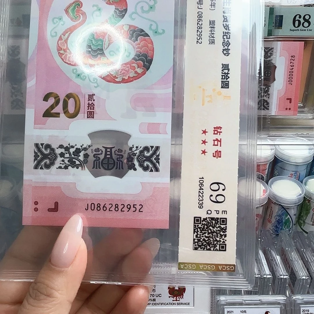 塑料有***甜086282952单张
