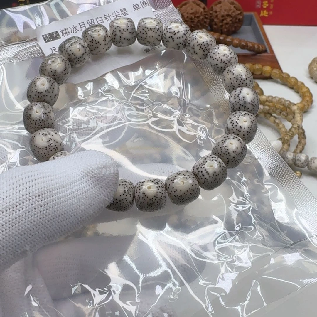 星月菩提手串19梵天糯冰月留白针尖星11单圈