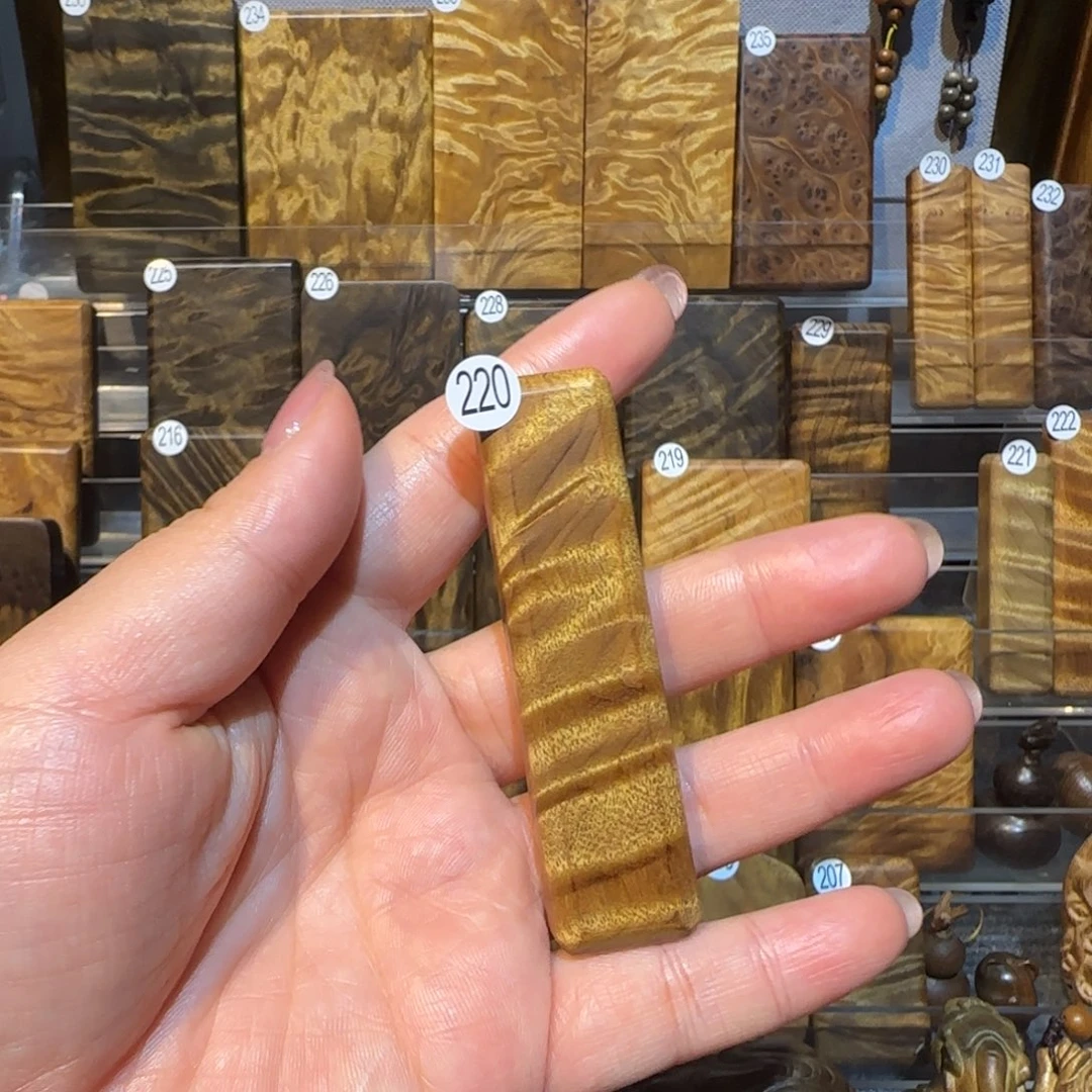 自***渡楠木（金丝楠）把件金丝楠木小叶桢楠