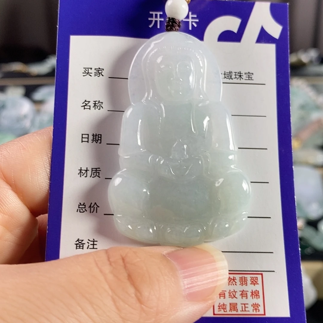 翡翠未镶嵌颈饰吊坠
