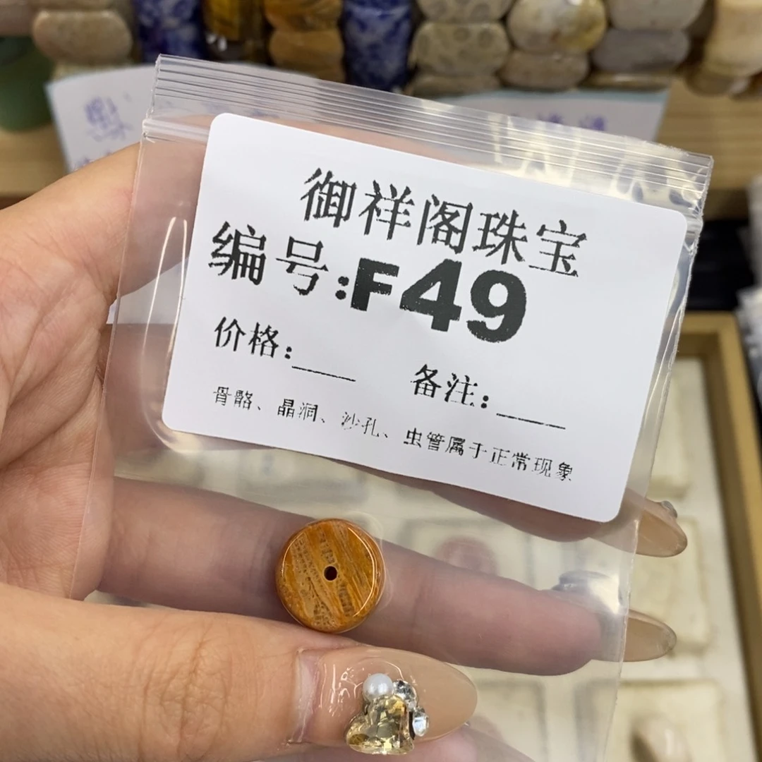 合金硅化珊瑚戒指叽***叽