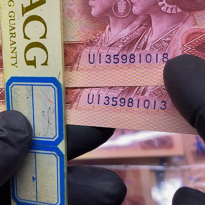 801至尊纤云蓝金龙绝品单张