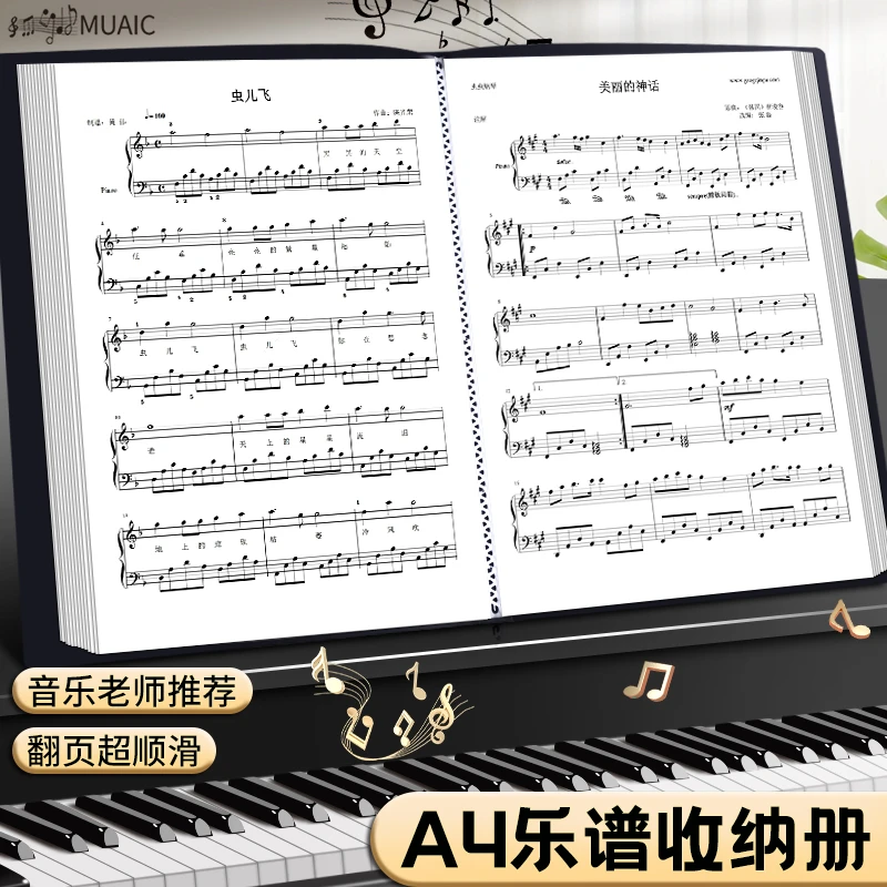 乐谱夹谱夹子文件夹黑色双面可视不反光插页架子鼓钢琴谱夹曲谱琴