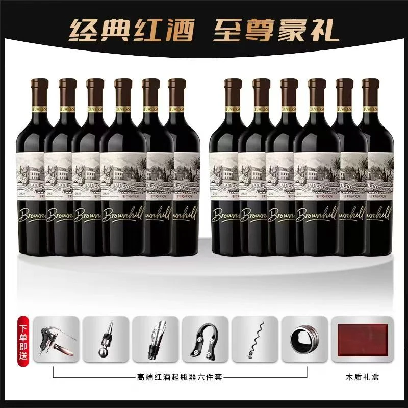 庄主签名1号珍藏干红葡萄酒750ml*12支装