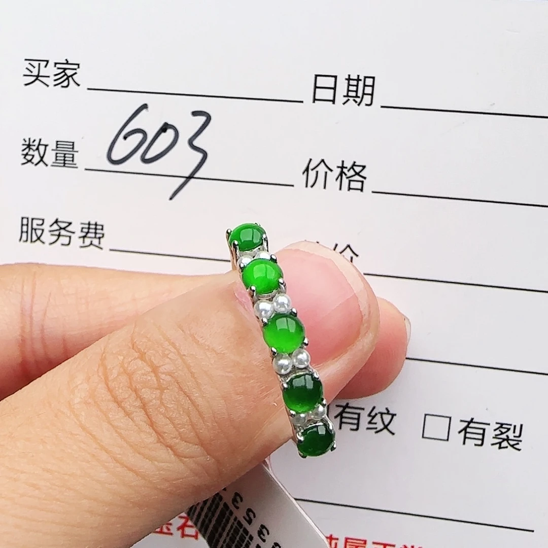银S925镶嵌戒指翡翠戒指