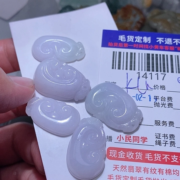 定制翡翠未镶嵌k****叶