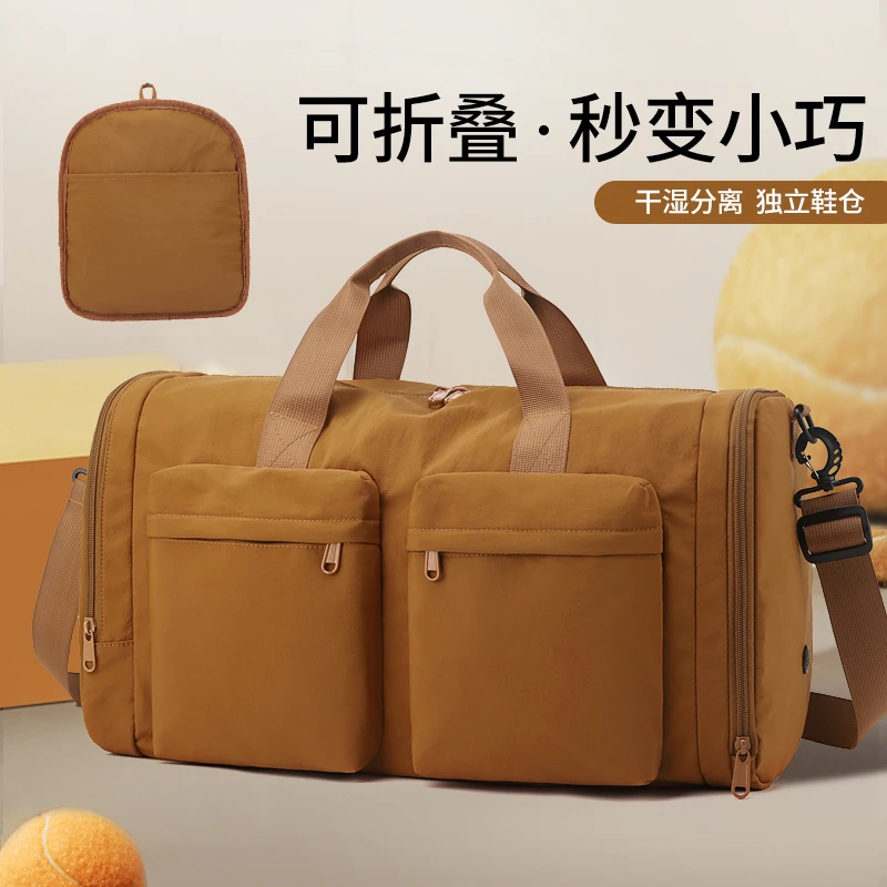 大容量可折叠健身包休闲多功能独立鞋仓旅行包男士简约便携商务包