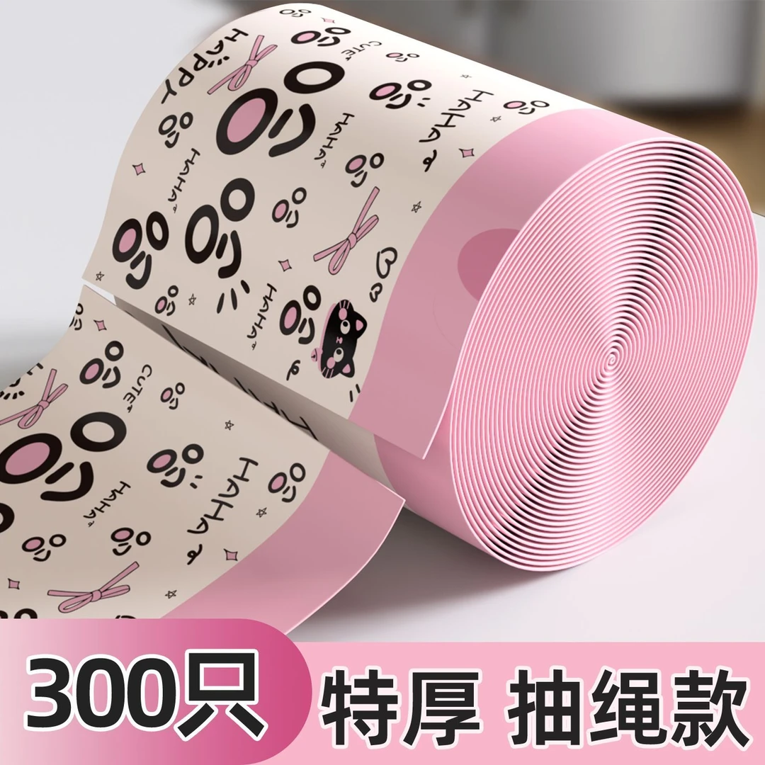 【加大加厚 特惠3〇〇个】免撕垃圾袋抽绳家用手提式厨房卧室搬家用