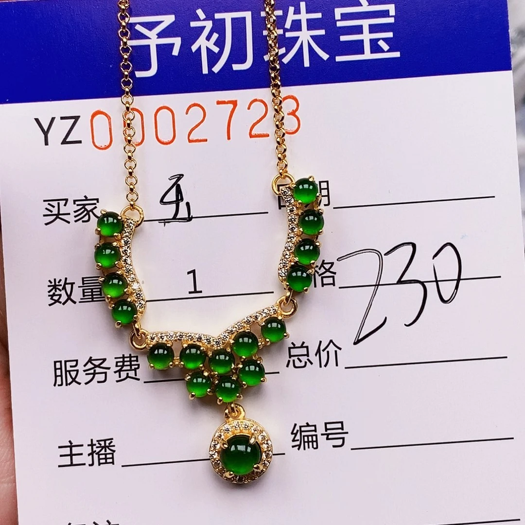 翡翠戒指银S925镶嵌环**珀2723