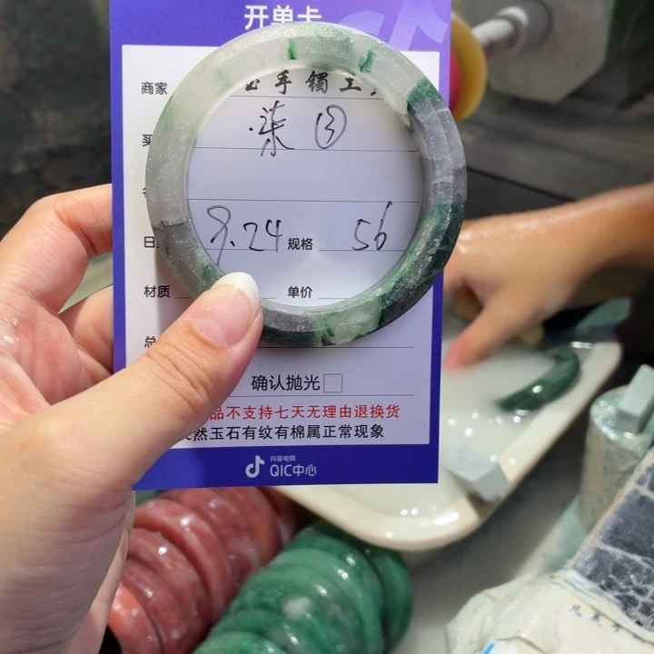 柒***未镶嵌手镯石英质玉