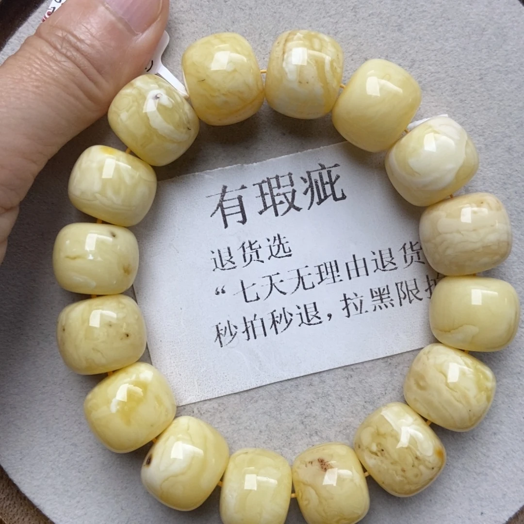 蜜蜡未镶嵌珠宝奇石170