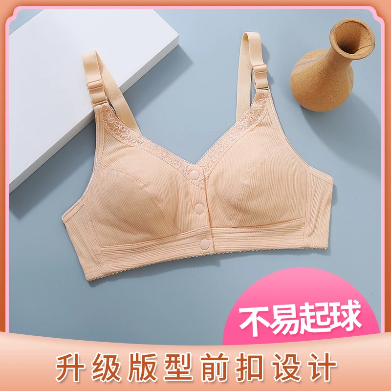 【没销量】人夏季中年大码无钢圈女士背心式薄款前扣胸罩