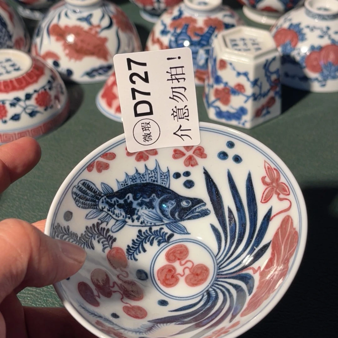 727 猎火陶瓷猎火陶瓷