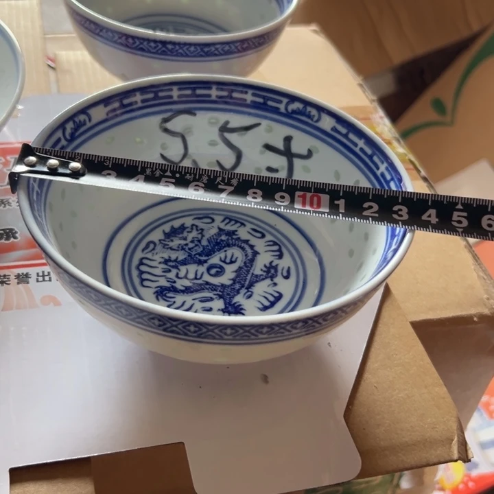青花玲珑5.5寸饭碗