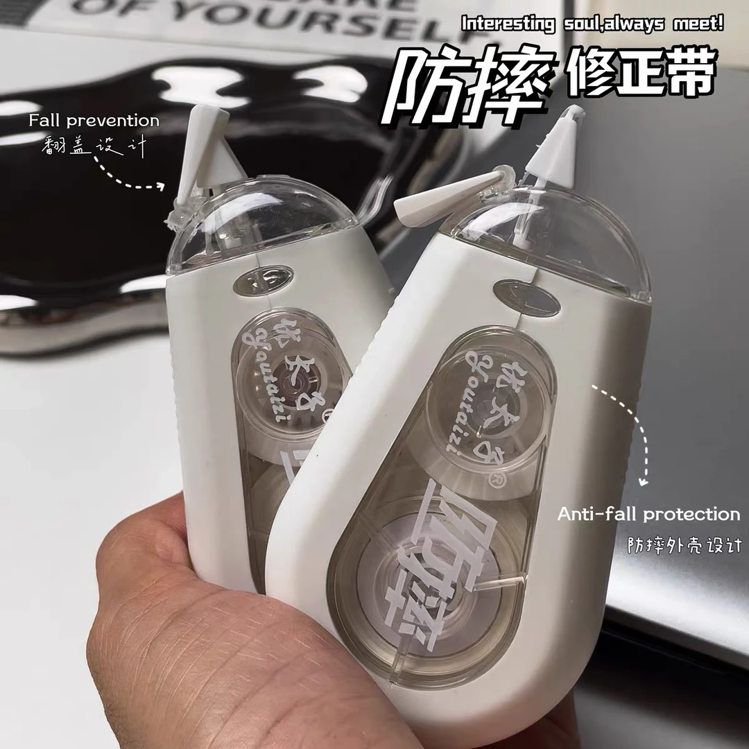 大容量防摔修正带小学初中生专用改正带高颜值无痕静音涂改带便宜