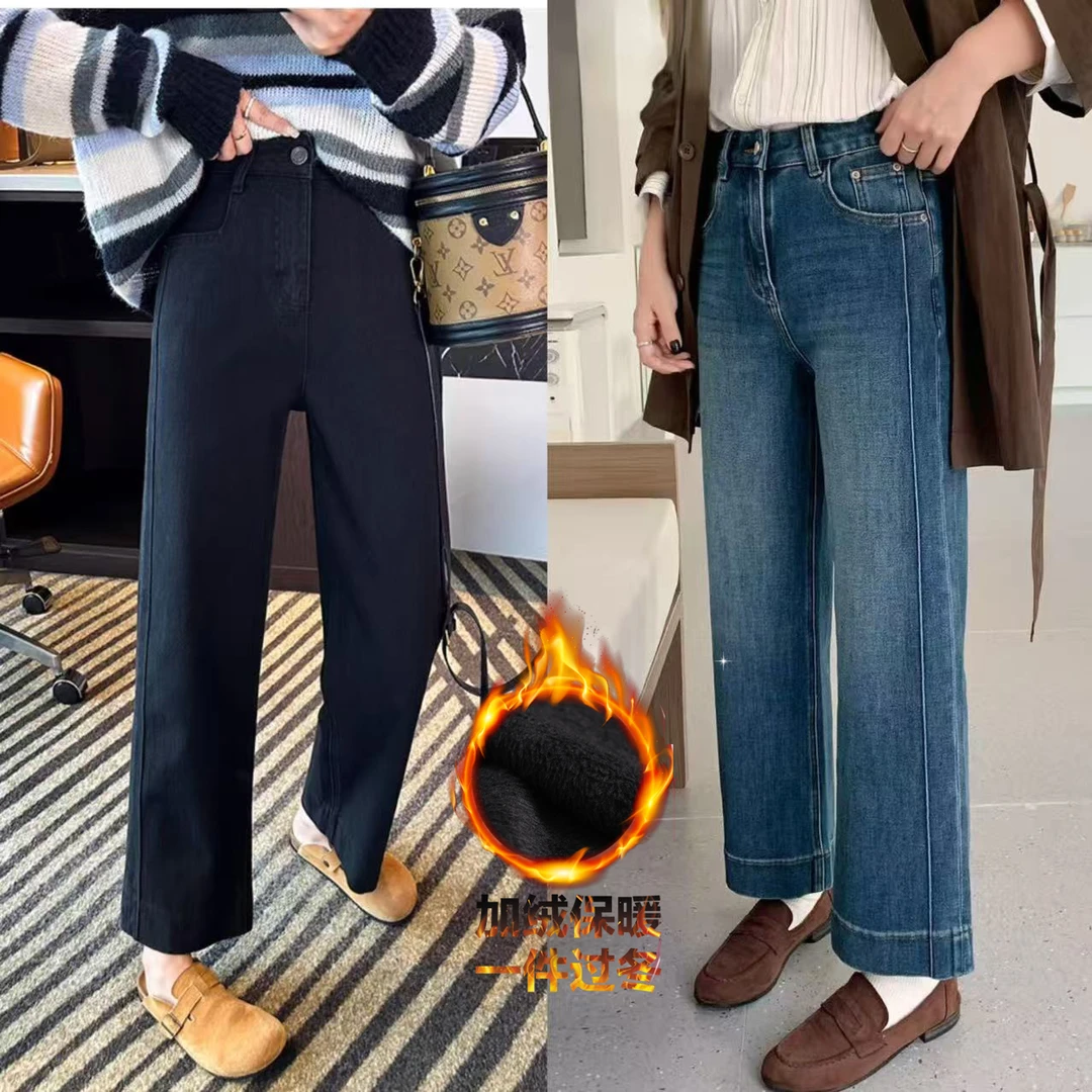 显瘦直腿！立体压线高腰弹力加厚亲肤密密绒小个子直筒牛仔法棍裤