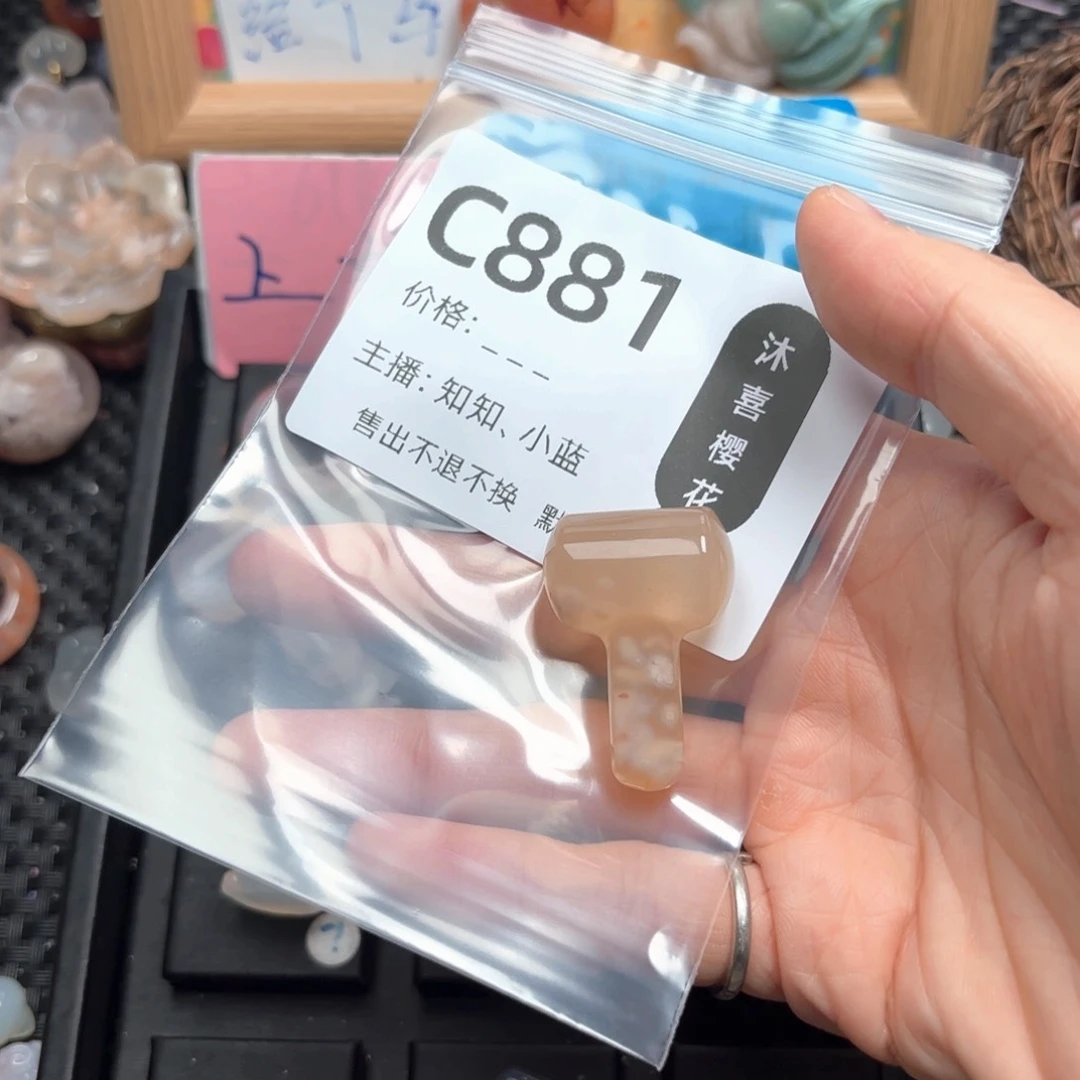 种***啊玛瑙/玉髓颈饰未镶嵌