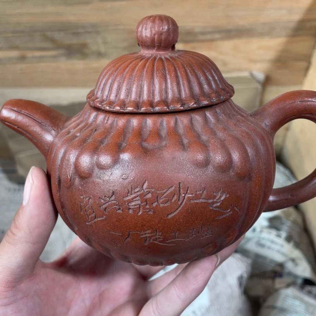 紫砂茶壶老厂紫砂壶一件。