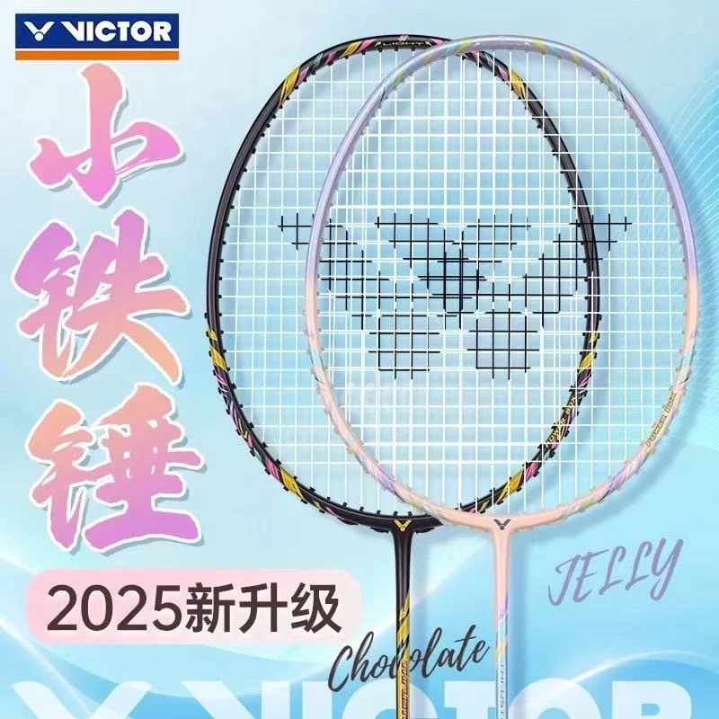 VICTOR/威克多小铁锤羽毛球拍超轻全碳素进攻型大铁锤新色TKHMREX
