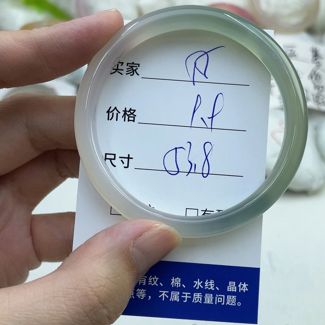 玛瑙/玉髓未镶嵌手镯55