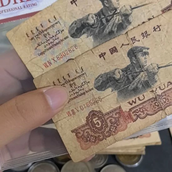 用***4炼钢流通品相两张