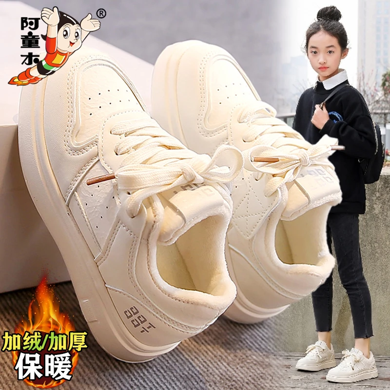 阿童木女童棉鞋冬季2025新款儿童小白鞋加绒软底二棉运动板鞋女孩