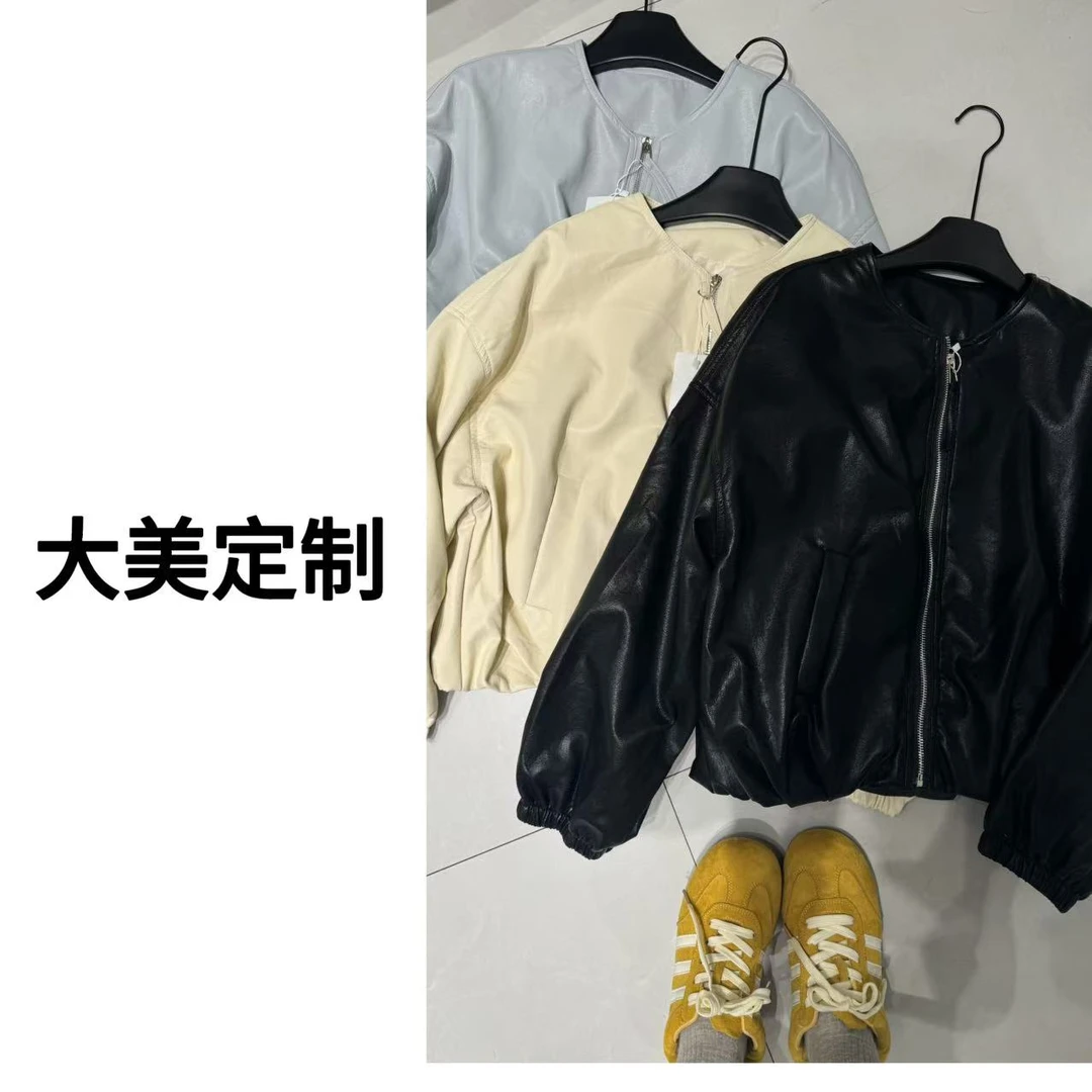 大美定制韩版无领皮衣外套