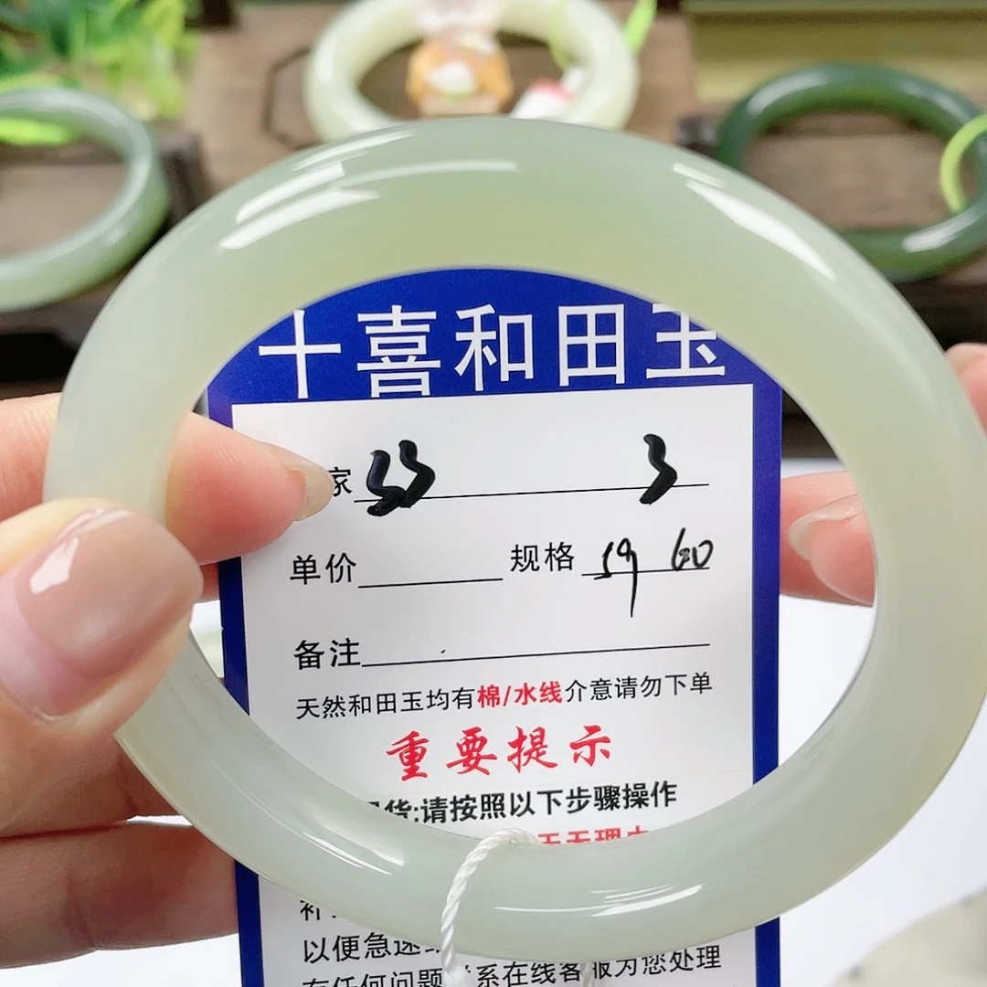 【闪购商品】未镶嵌手镯和田玉