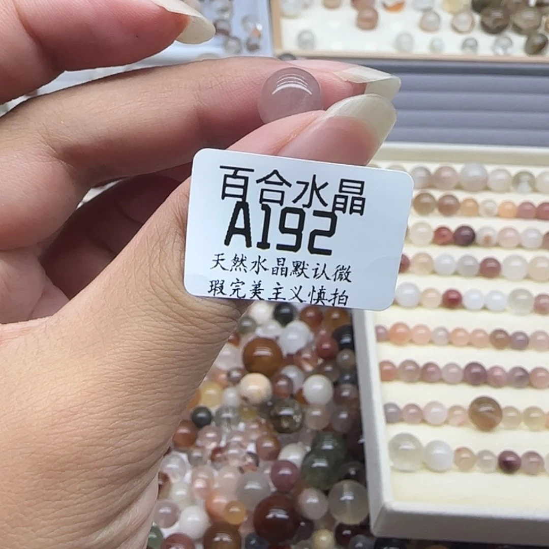 未镶嵌手链水晶天然