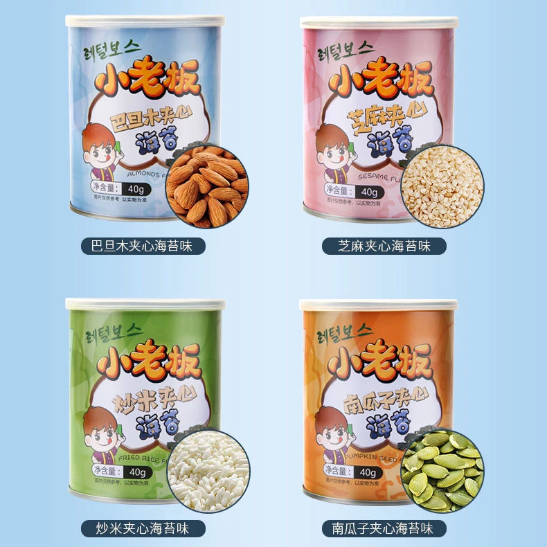 【保质期至3.28后】小老板夹心海苔罐装40g口味随机2罐