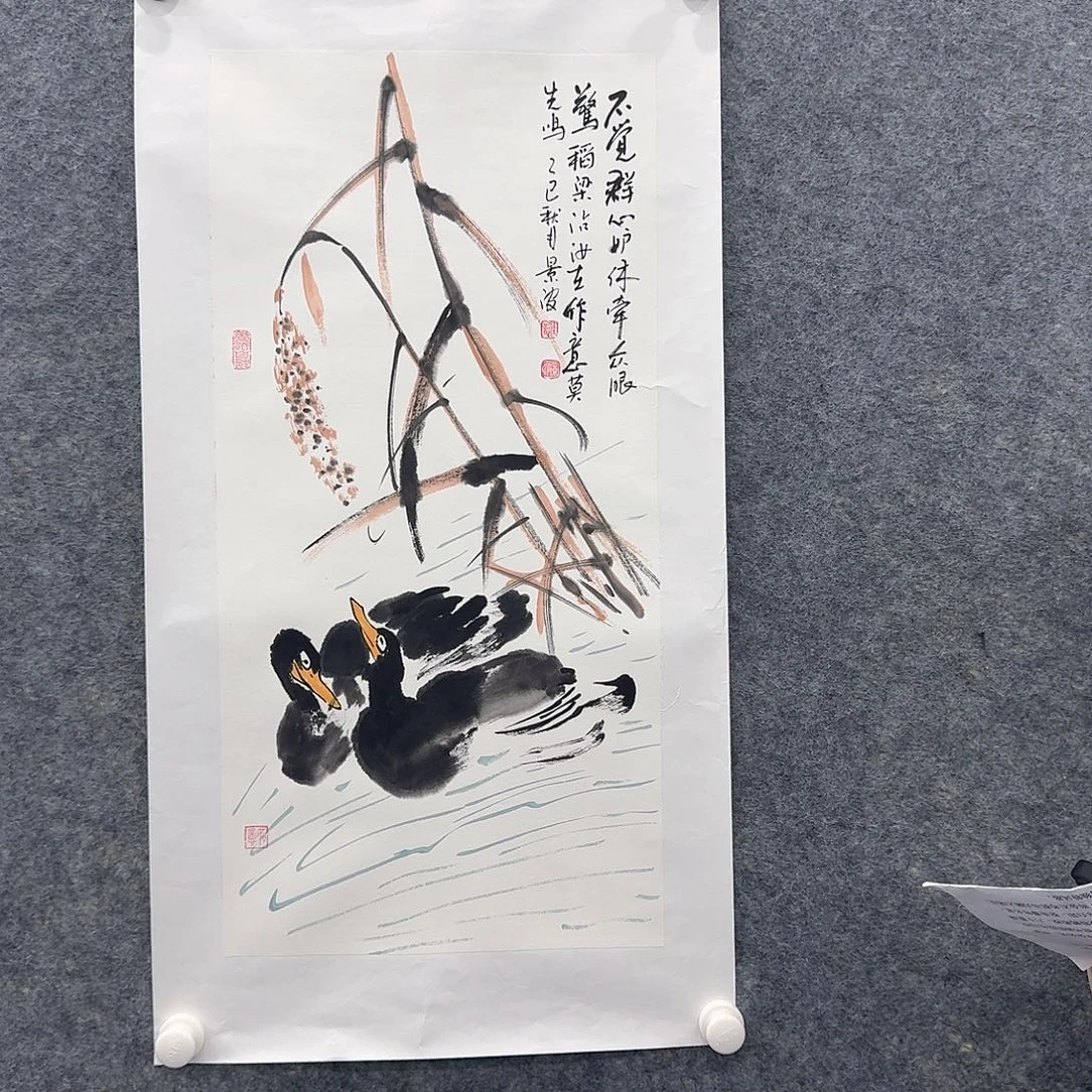 国画国画纯手绘制