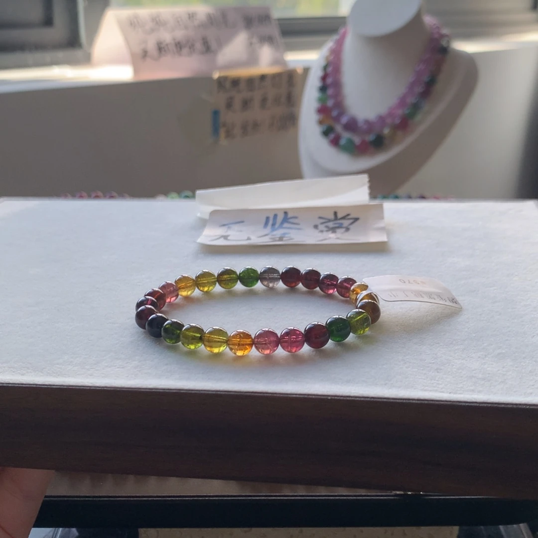 未镶嵌手链碧玺不退换