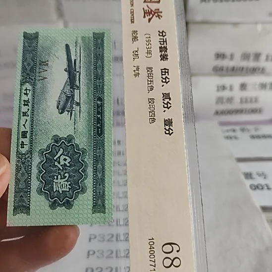 *****纸1..32223111....